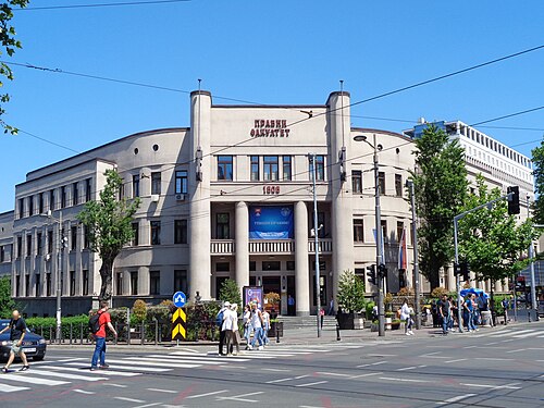 University of Belgrade Faculty of Law